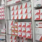 cctv كاميرا مراقبة