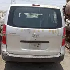 هونداي H1