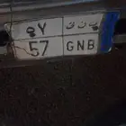 لوحه للبيع