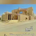 للبيع فيلا بحي الغنامية