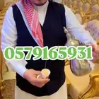 قهوجي ومضيف وصبابين