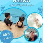 مدربة سباحه اطفال وسيدات