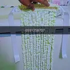 للفل البلدي