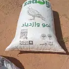 علف تمر 15 كيس السعر22 ريال للكيس