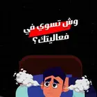 مصمم محترف