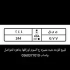 للوحه شبه مميزه