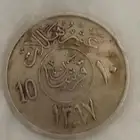 عمله قديمه من 1397