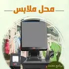 عرض كاشير محلات الملابس والأحذية