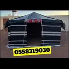 بيوت شعر وخيام للبيع مع التوصيل والتركيب