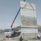 بوم ترك سطحه ونش للإيجار جده مكه الطيايف