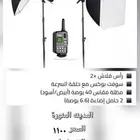 استديو تصوير متكامل   اضاءتين 300 واط   2 ستاند   تريقر