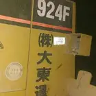 يوجد لدي عداد 2مكنيك معلمين جميع انواع المعدات الثقيله