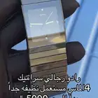 ساعه رادو سراميك مرصعه بالالماس وارد الغزالي