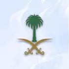 خلفيه الملك سلمان حطوها بحساباتكم في الجوالات مجانيه