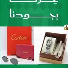 طقم ساعة واسوارة تصميم ماركة كارتير