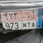 لوحه نقل للبيع