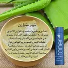 منتجات منوعة