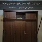للبيع دولات كبير بسعر 600 ريال