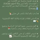 English subjects private tutor