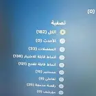 حساب فورتنايت كريتوس جامد جداا والله هذا السعر رخيص على ذا ا