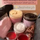 خلطات صابونية وكل مايهمك