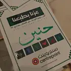 خطاط ورسام الرياض  خطاط حفلات ومناسبات