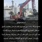 بوكلين للايجار