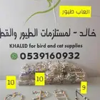 العاب طيور الزينه