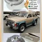 كلتش مروحه باترول 88-92 جديد أصلي