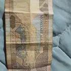 ريال قديم 1379