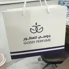 مطبعة مطابع طباعة بكسات اكياس اكياس عبايات نسائية اكواب