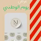 طباعة استيكرات