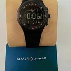 Al Fajar watch