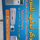 مركز أبو فهد اللتبرد