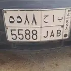 لوحه مميزه رقمين متاشبهين