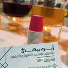 قهوجي وصبابين