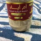 تعليم خلطه القهوة البيشه