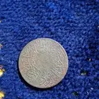 قرش عهد الملك عبد العزيز آل سعود 1348