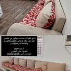 كنب مستعمل