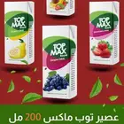 عصيرات جملة