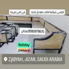 كراسي جيزانيه خشب لطلب موديل جديد تفصيل سرير غرفه النوم دوال