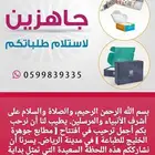 مطابع دعاية وإعلان بوكسات وأكياس (  Riyadh ) تفصيل أكياس