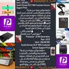 انظمة الكاشير وبرامج مبيعات المرحلة الثانية ونقاط البيع