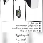 شنطه تصوير كامله