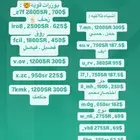 المتجر الأقوى والأفضل لليوزرات انستا وتيك