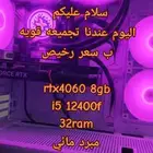 بي سي اقساط 4060
