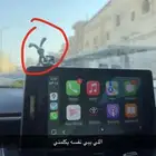 متوفر لدينا كميات من زينه داخليه السياره ارناب