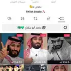 حساب تكتوك 14 الف متابع