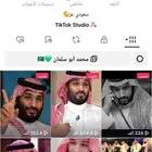 حساب تكتوك حقيقي 13 الف متابع