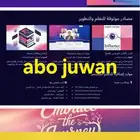 تصميم عروض بوربوينت احترافية (أسلوب مجلات) الشريحة 6 ريال